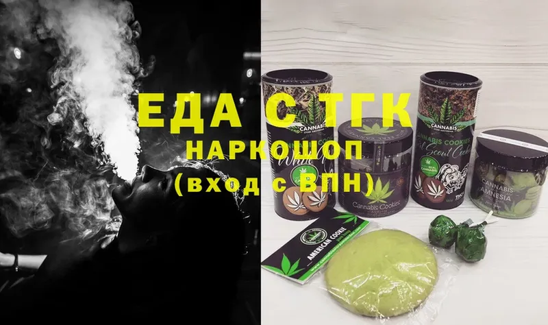 Cannafood конопля  Электрогорск 