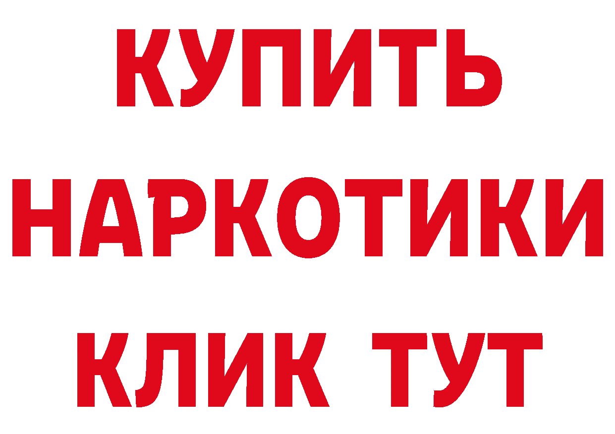 БУТИРАТ вода ТОР площадка гидра Электрогорск